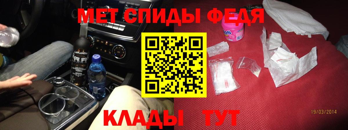 Кушва  АМФЕТАМИН  Вход с VPN  АМФ VHQ 