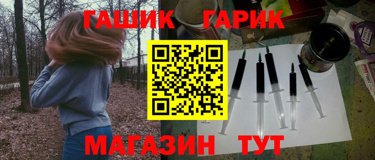ГАШИШ  Вход с VPN  Кушва  ГАШ Premium  ГАШ 40% ТГК 