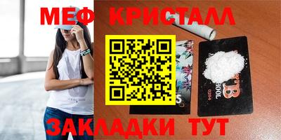 соль ск Заводоуковск