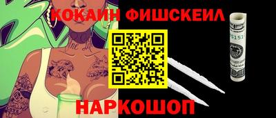ешки Шелехов