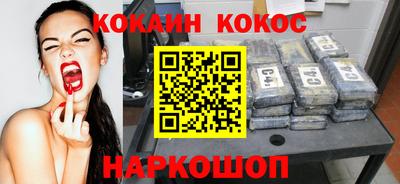 соль ск Заводоуковск