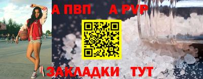 соль ск Заводоуковск