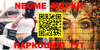 кокаин VHQ Заволжье
