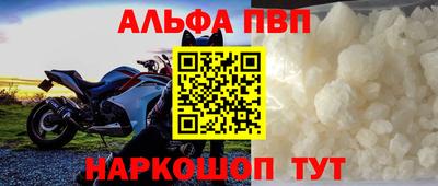 соль ск Заводоуковск
