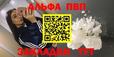 кокаин VHQ Заволжье