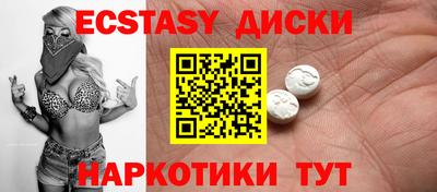 кокаин VHQ Заволжье