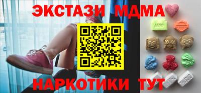 кокаин VHQ Заволжье