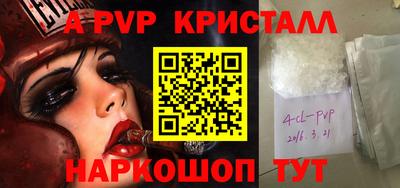 кокаин VHQ Заволжье