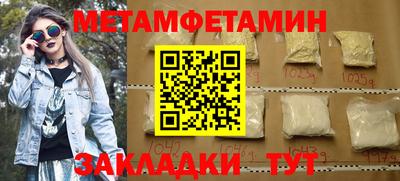 соль ск Заводоуковск