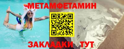 соль ск Заводоуковск