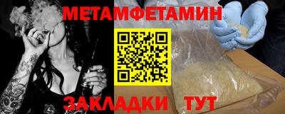 хмурый Жуковский