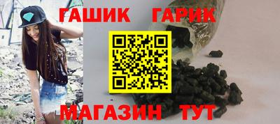 соль ск Заводоуковск