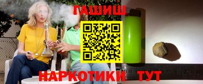 соль ск Заводоуковск