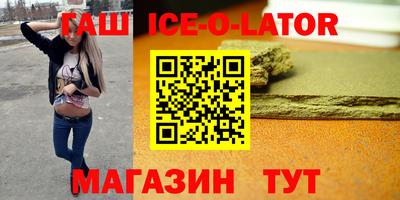 соль ск Заводоуковск