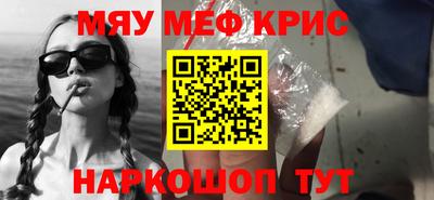 соль ск Заводоуковск