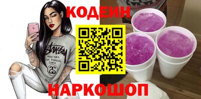 соль ск Заводоуковск