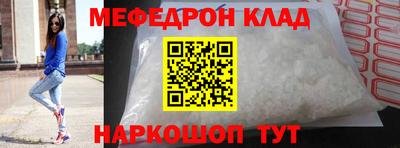 соль ск Заводоуковск