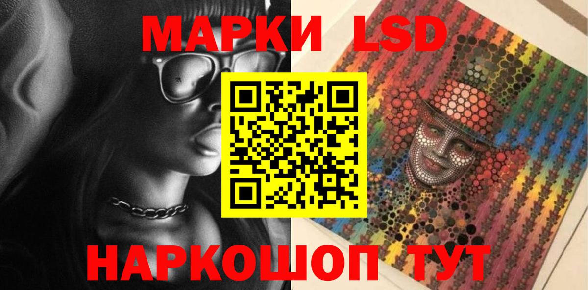 Кушва  LSD-25 экстази ecstasy  Лсд 25 экстази кислота  Вход с VPN 