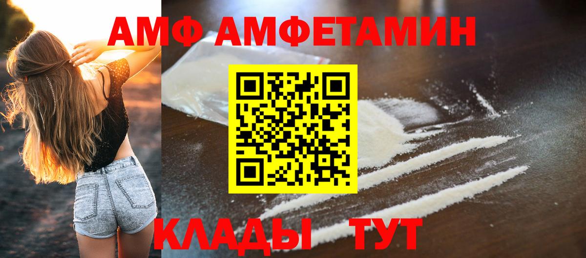 Кушва  МЕТАМФЕТАМИН мет  МЕТАМФЕТАМИН  Вход с VPN 