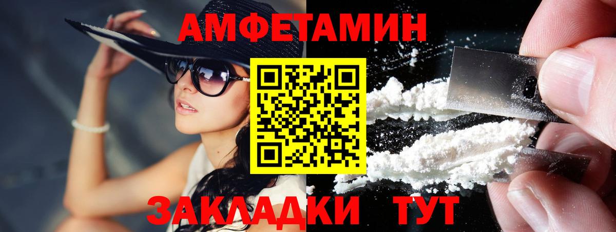 Первитин Декстрометамфетамин 99.9% Кушва