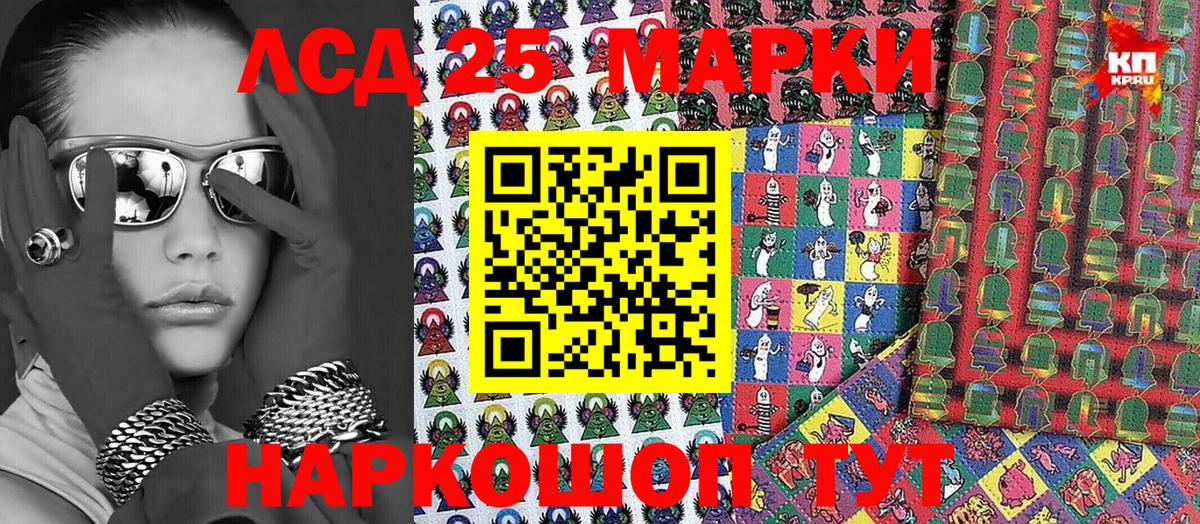 LSD-25  Вход с VPN  Cocaine  Кушва  Марихуана  ГАШИШ  МЕФ кристаллы 