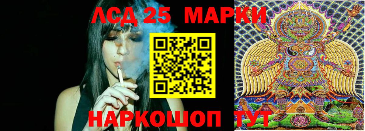 Кушва  Марки NBOMe 1,5мг  Вход с VPN 