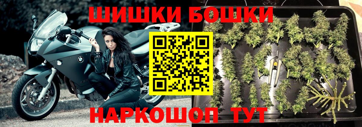 Канабис гибрид  Каннабис Amnesia  Конопля White Widow  Кушва  Вход с VPN  МАРИХУАНА марихуана 