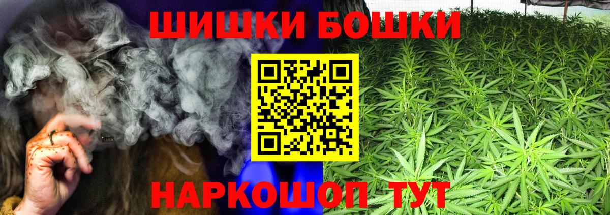Шишки марихуана VHQ Кушва
